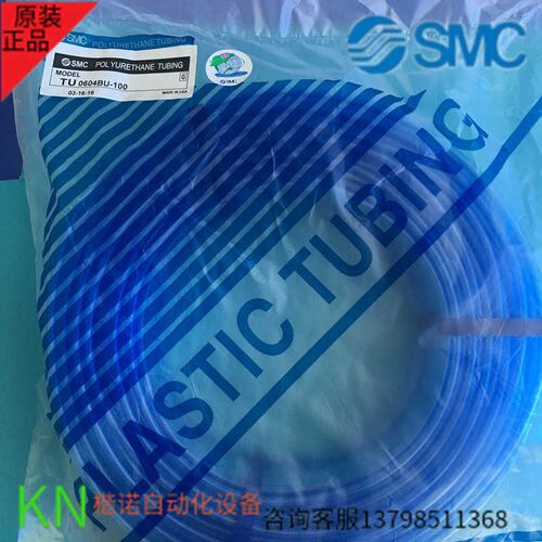 气管TU0425/TU0425/TU0425/TU0425/TU0425/R/B/BU/C/Y20/50/10