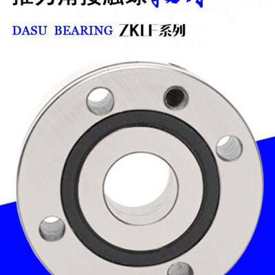 机床轴承ZKLF1255 1560 1762 2068 2575 3080 30110 3590- 2RS