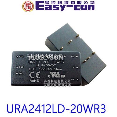 URA2412LD-20WR3 DC-DC隔离宽电压 输入9-36VDC输出12V 834mA