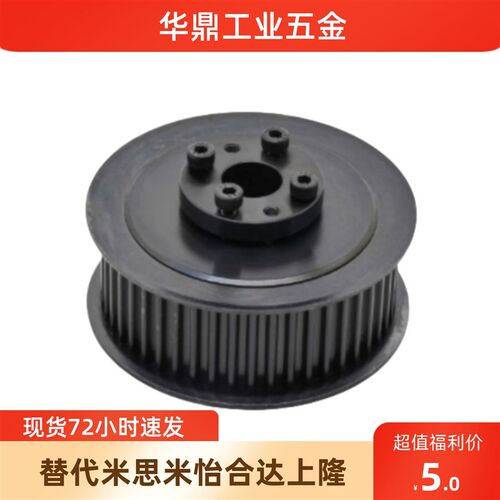 E-ENG01/02/04/11/21/22/24/31/36-15/20/25 平皮带用惰轮怡和达