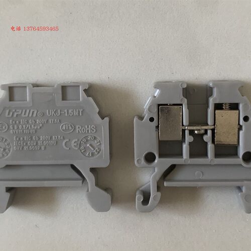 UKJ-1.5MT UPUN 全铜微型接线端子排 导轨 上海友邦电气正品 现货