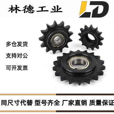 链轮惰轮VLS01/12-40-13/1517/19-d10/12/15/17 DRC40米思米怡合