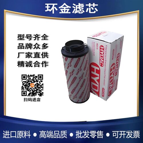 MPFILTRI翡翠滤芯CS100M250 HP3202M60ANP01 STR0861BG1M90P01