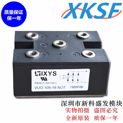 全新 质保一年VUO105-16NO7  VUO105-12NO7  VUO105-14NO7