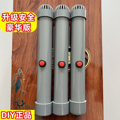 密室逃脱电弧棒鬼屋剧本杀NPC道具手持人造闪电高压脉冲发声器DIY
