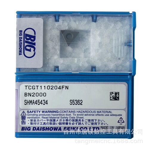 BIG大昭和TCGT110204FN BN2000数控CBN精镗车刀片镗削刀具