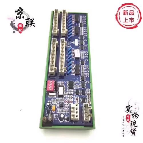 奥的斯扶梯RSFF通讯板DAA26803NNP1 奥的斯扶梯通讯板DAA31421AAA