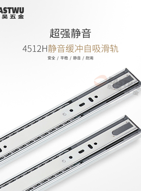 阻尼缓冲滑轨不锈钢三节滑轨加厚橱柜抽屉轨道家具静音导轨/滑槽