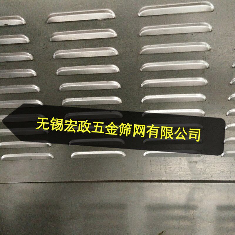 厂家直销百叶窗冲孔板机箱散热百叶孔消音网孔板钢板网可加工订做