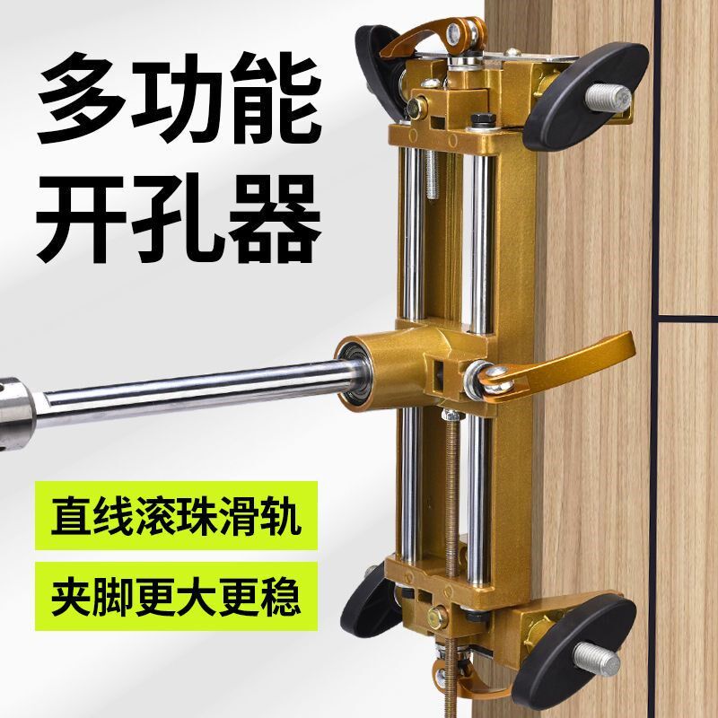 全能门扇门套木门开锁孔钻孔器开槽机装锁钻孔神器门锁开槽器套装