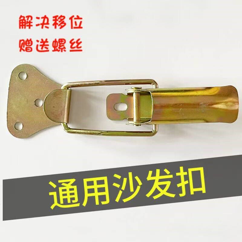 沙发连接件二合一紧固件五金配件链接固定扣沙发扣床扣件隐形挂钩