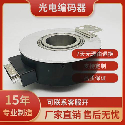 SZB30C-1024RF-30G电梯光电旋转编码器