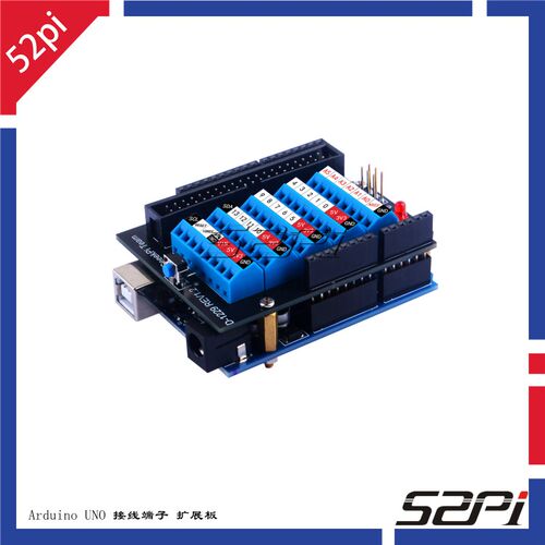 52Pi  适用于Arduino UNO 接线端子 扩展板(发货不含开发板)