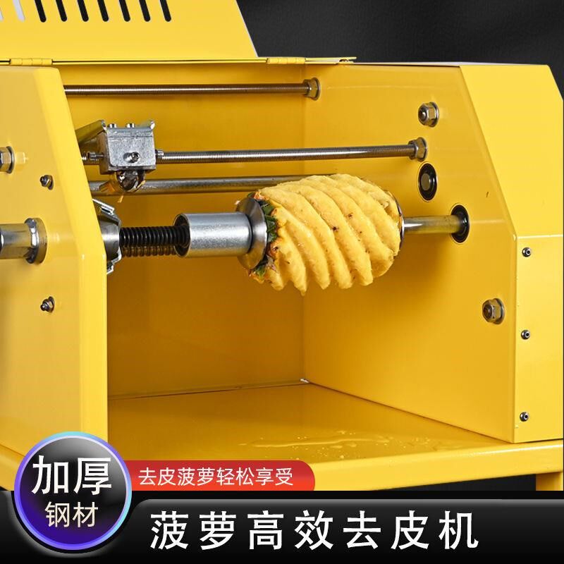 多功能菠萝削皮机商用凤梨果蔬水果去皮快速便携挖切手摇工具通用