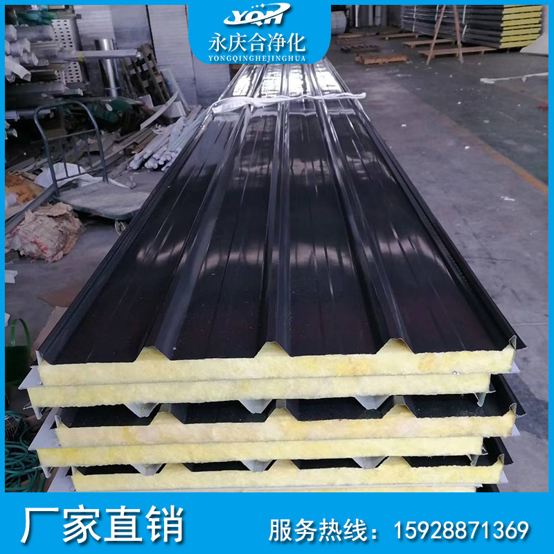 彩钢夹芯板瓦楞板净化防火泡沫板隔热板隔墙墙体外保温体系板岩棉