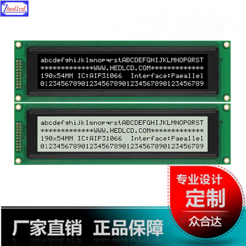 4004字符点阵LCD液晶显示屏40*4COB液晶显示模组LCM液晶屏模块
