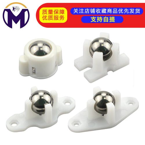 真空W420 万向轮 2轮适用于UNO智能小车底盘牛眼尼龙mbot N20