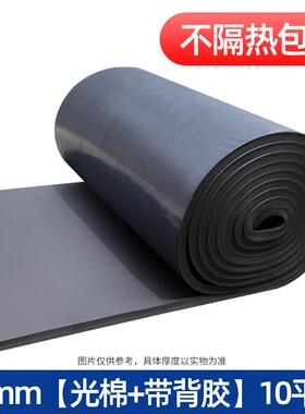 屋顶隔热棉隔热材料隔热板自粘彩钢瓦阳光房顶楼棚保温棉防晒