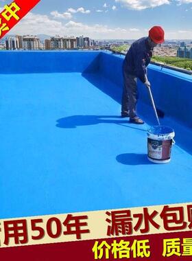 防水补漏屋顶外用防水胶补漏王外墙楼顶屋顶房漏水渗水裂缝