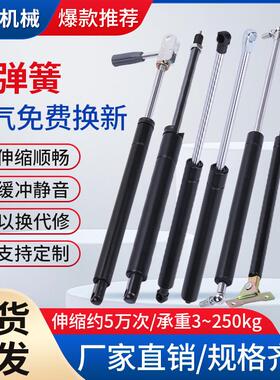 气弹簧液压杆上翻门支撑杆床用气撑上悬窗气动杆阻尼器窗户气顶杆