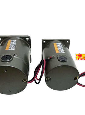 100W直流光轴电机ZYT90S永磁直流马达DC12V24V220V1800转2800RPM
