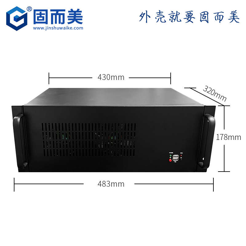 标准4U工控机箱320ATX工业服务器机箱电脑电源设备主机外壳卧式