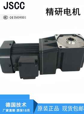 精研电机S250Y22L40RC S370Y22L50RC S750Y22L75RC S1500Y22L20RC
