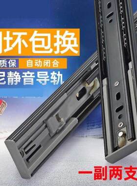 拉条滑条抽屉柜床头柜托架推拉式抽屉轨道衣整体橱柜家俱电视柜键