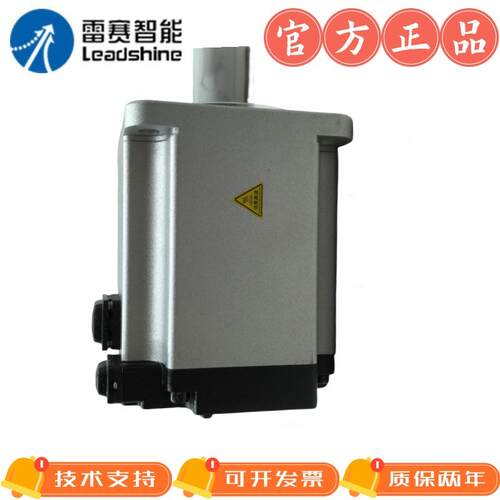 雷赛高惯量750W高压伺服电机ACM2H-0808 MS10A/ACM2H-0808B MS10A