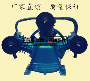空压机机头/泵头大丰3065 气泵0.36/8电机3KW主机4HP 总成