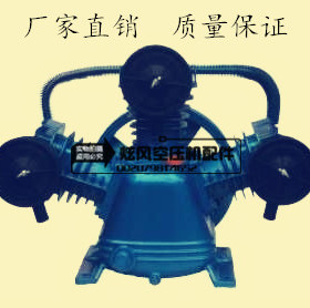 空压机机头/泵头大丰3065 气泵0.36/8电机3KW主机4HP 总成