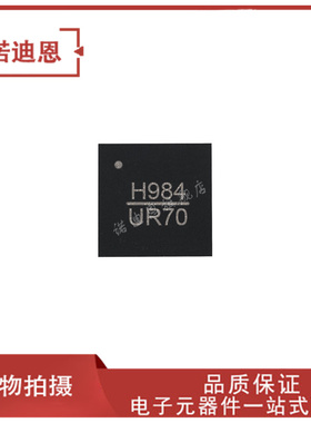 HMC996LP4E HMC996LP4ETR 丝印H996 贴片QFN24 可变增益放大器