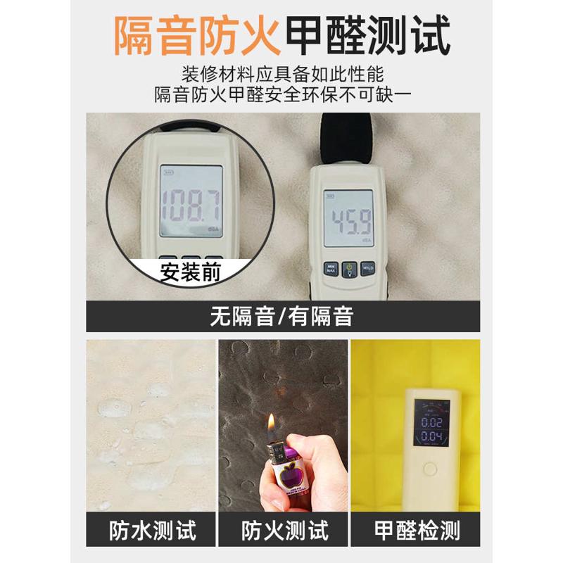 隔音棉门贴吸音棉消音超强自粘墙体卧室家用窗户贴海绵材料隔音板