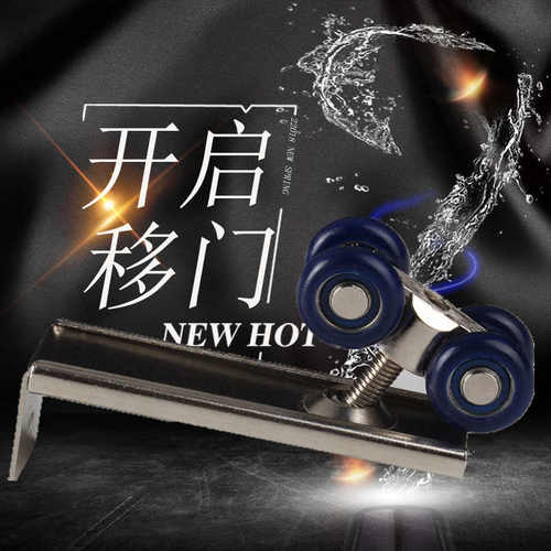 厨房卫生间木门移门静音吊轮吊滑轮轨道推拉门吊轮吊轨厨房滑轮