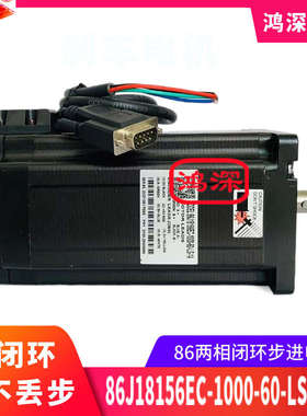 86J18156EC-1000-60-LS-14-Z杰美康闭环86步进电机编码器Z相输出