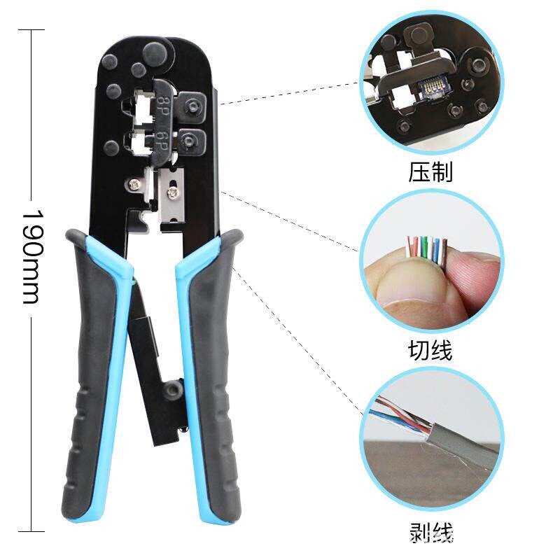 新款直销568双用网线钳 RJ45水晶头压接钳 棘轮网线钳 6P/8P多功
