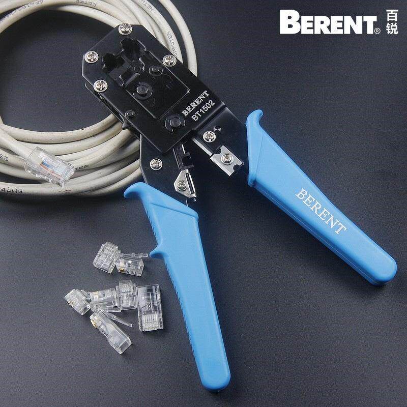 百锐工具多功能网线电话水晶头压线钳三用网络钳两用网络钳