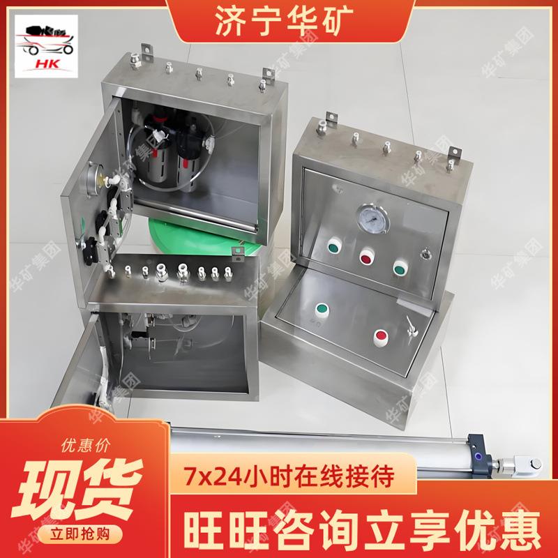 Z置MK-Q型风气门ZMK-Q型控装声光报警矿用风门气控气装置风门控装