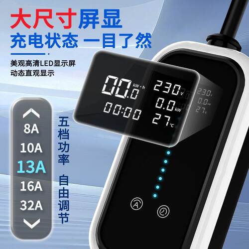 定电制欧标特斯拉充枪便携新能源汽车充电线咨询客服支持式定制LO