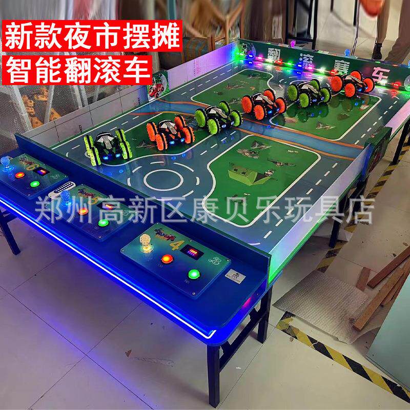 网红小型儿童游乐设备遥控坦克陪玩对战机器人商用摆摊益智翻滚车