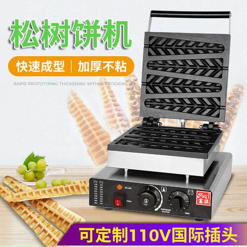 富祺树电商MAGA-102形用110V/220V圣诞树华夫饼机松饼机蛋松热松