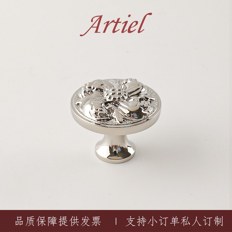 Artiel阿蒂尔巴黎花璇钛银色黄铜法式欧式衣柜门拉手把手中古 - 实物图