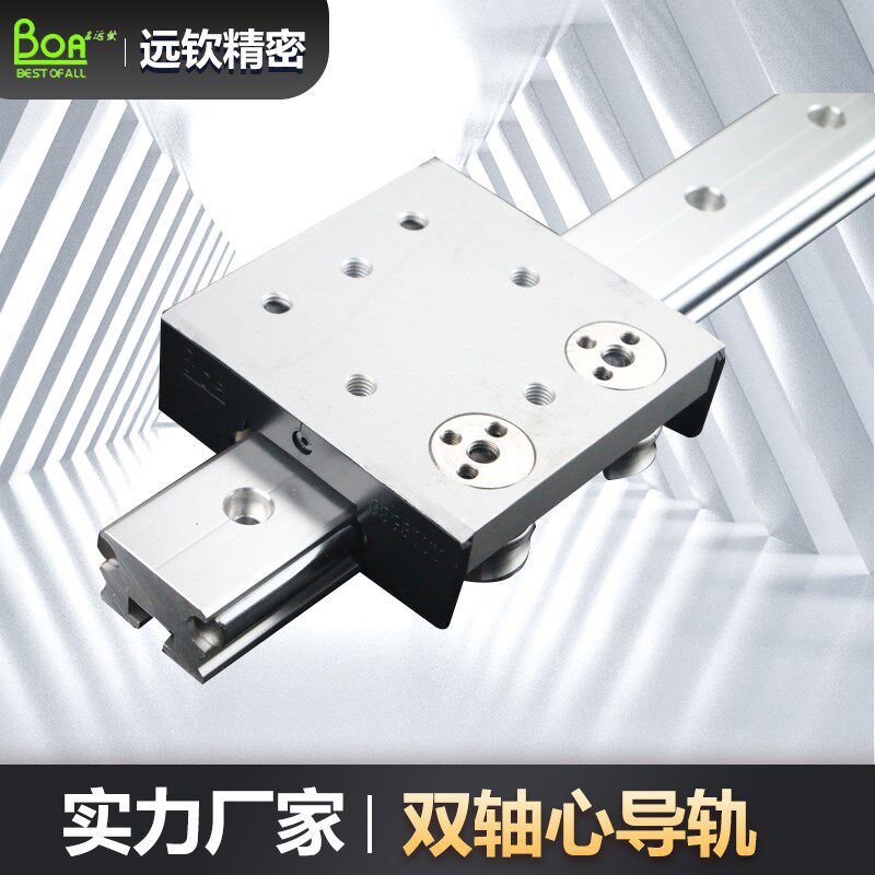 直线导轨线轨滑道侧装静音自动微型锯台推拉门滑线雕刻机轴承滑道