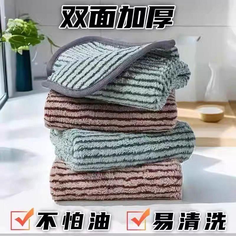 竹炭纤维洗碗布加厚厨房抹布不沾油强吸水不掉毛双面加大刷碗布