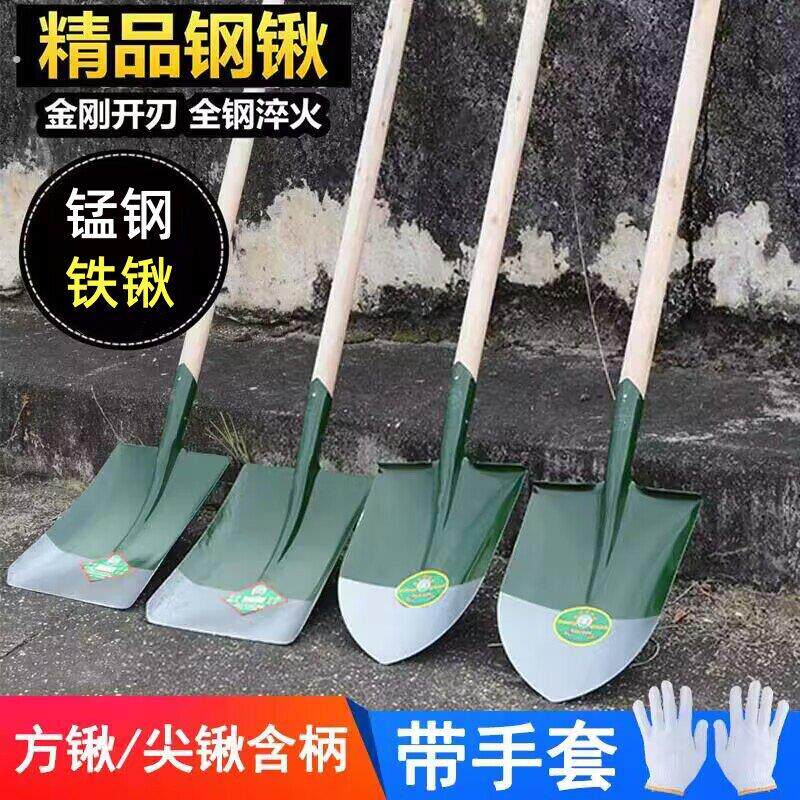 铁锹农用铲子园林艺加厚种植工具户外家用挖土挖地钢锹大铁杴