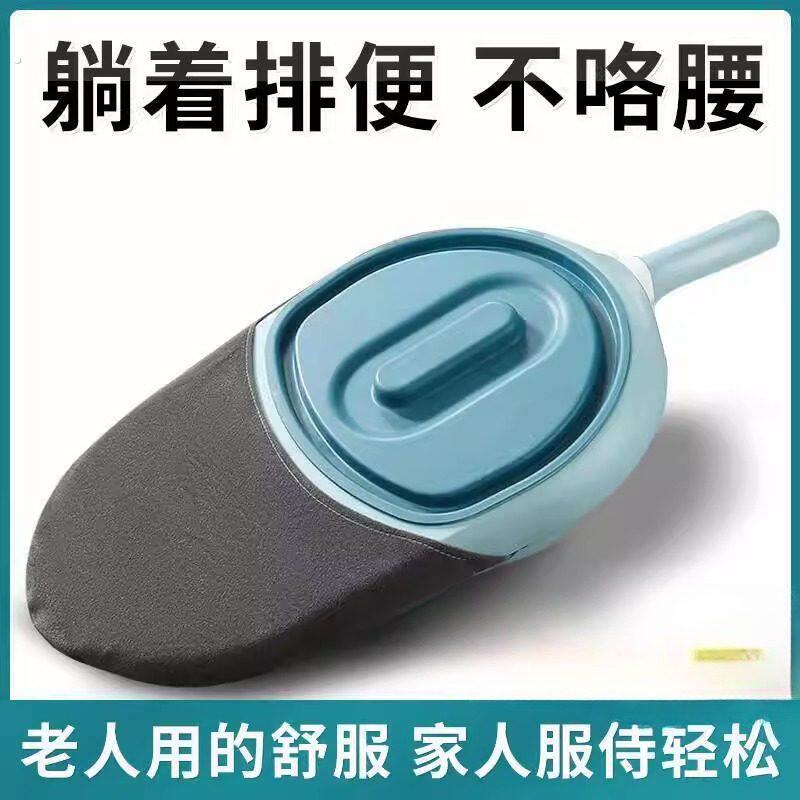 便盆老人卧床排便老年人床上坐便器男女士大小便接屎神器护理用品