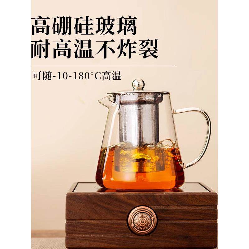 茶壶泡茶家用烧水高硼硅耐高温玻璃茶具用品茶水分离茶杯煮泡茶壶