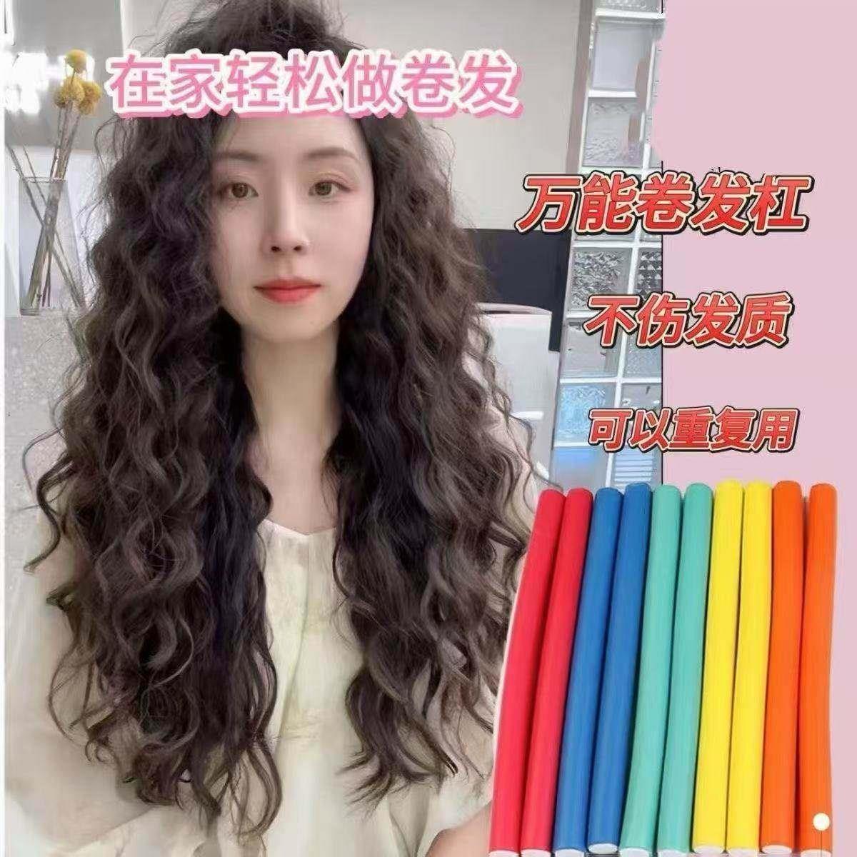 海绵卷发棒美发棒懒人卷发器头发蓬松神器美发工具不伤发定型