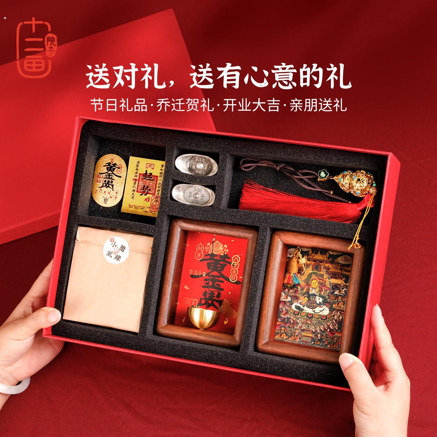 创意礼品摆件大礼盒新家摆台乔迁布置新居新店开业礼物伴手礼送人