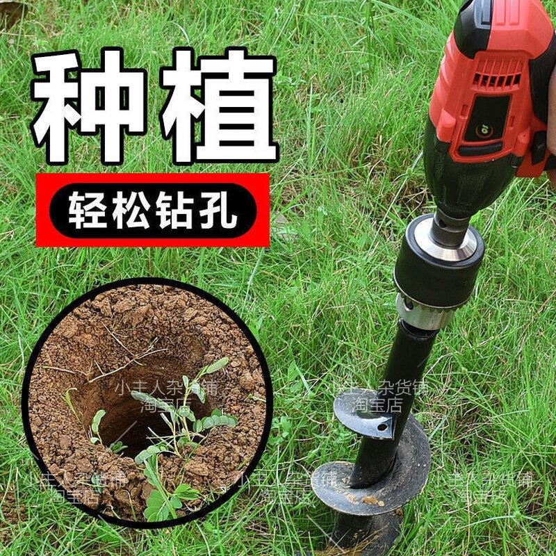 打地机土打洞神器家用园艺种菜小型手钻电动扳手地面钻土松土挖坑